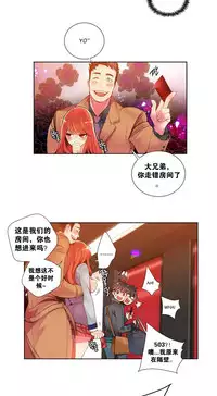 [Juder] 莉莉丝的脐带(Lilith`s Cord) Ch.1-22 [Chinese]