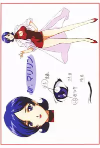 (C60) [Megami Kyouten (Aoki Reimu, Nonomura Hideki)] Waku Waku Mousou Land!! (Various)