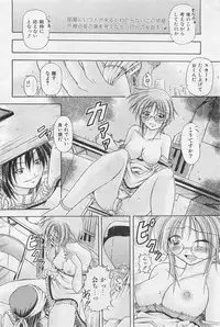 COMIC AUN 2009-01&02 Vol. 152