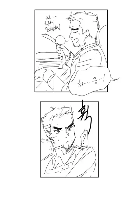 흥국이 로터 3편.manhwa