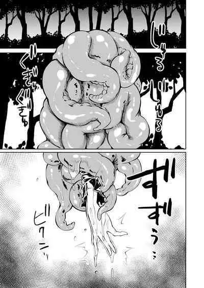 Tsuyoi Tsuyoi Seijo、Buzama Make 丨強強聖女 醜陋落敗