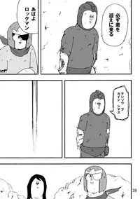 (C80) [Jigoku no Misawa (Jigoku no Misawa, Iwata Kazuya)] Rockman no Erohon 2 (Megaman)