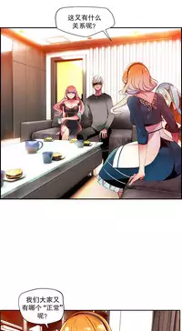 [Juder] Lilith`s Cord | 莉莉丝的脐带 Ch.1-39 [Chinese]