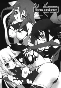 [Kakogawa Tarou] Illegal Ability