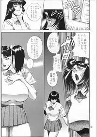 (C54) [Nippon H Manga Kyoukai (Various)] Close Up Gendai "Soukan Sangou"