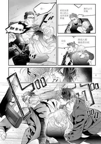 Burlesque Night | 艳舞荒诞夜