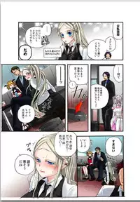 リリィがヤラせてあげる