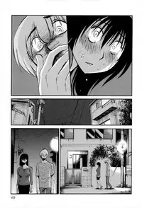 [TsuyaTsuya] Rakujitsu no Panthos 2 [Chinese] [无毒汉化组]