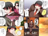 [DL Mate] Daredemo Iinari ni Dekiru Mahou no Kibidango