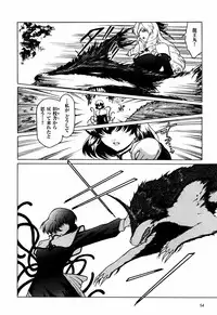 [Kokonoki Nao] Kabe no Naka no Tenshi