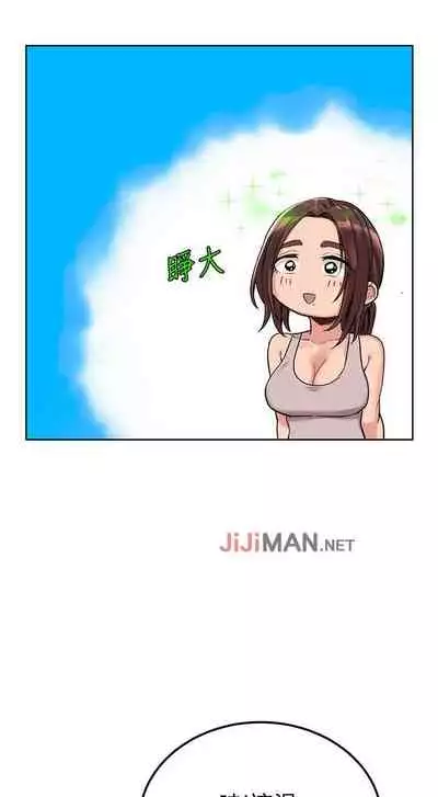 【周二连载】要对妈妈保密唷!（作者：NOAH） 第1~29话