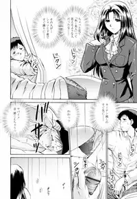 [Shou Akira] Honey Come