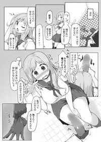 COMIC Penguin Club Sanzokuban 2018-05 [Digital]