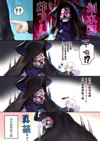 (C93) [Little Hamlet (Kiira)] Miu-chan to Veranda XX [Chinese] [萝莉援助汉化组]