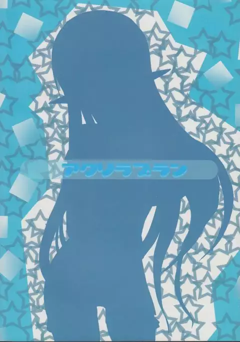 Zero no tskaima doujin Cover Samples on my radar