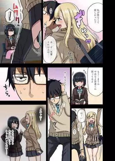 [Arekusa Thunder (Arekusa Mahone)] Yarasetekureru Senpai