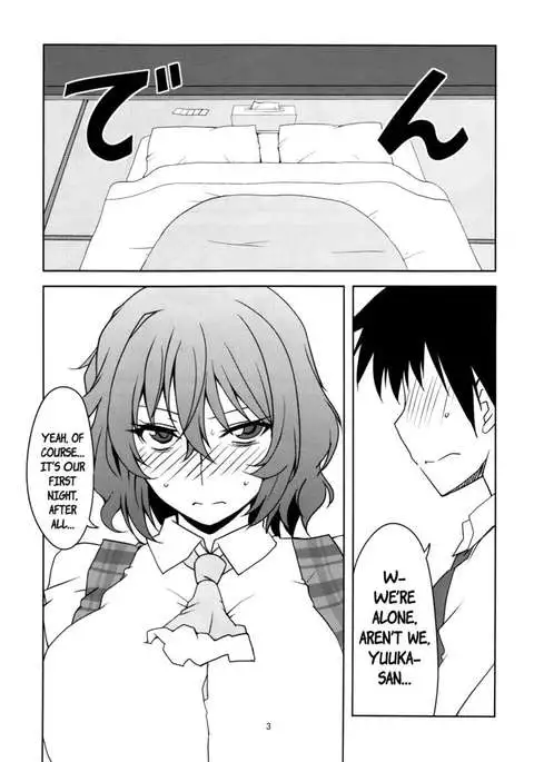 Touhou Newly-Weds' First Night