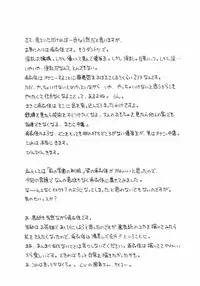 (C70) [Shadow's (Kageno Illyss)] Shadow's 12 (Gore Screaming Show)