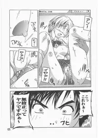 [Studio Q (Natsuka Q-Ya)] Tsukasa Akashingou! (Ichigo 100%)