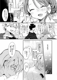 [Naganoro] Ecchi de, Gomen ne? - Forgive my dirty mind [Digital]