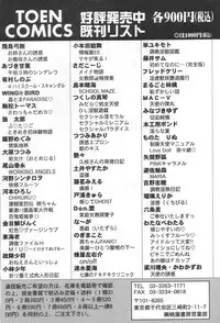 [Tsutsumi Akari] Yuuwaku Apron | Charm in White