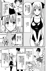 [Takeda Hiromitsu] Tsundero