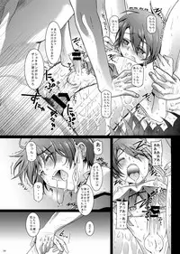 [InkStone (Amami Ryouko)] HOPE Soushuuhen01 [Digital]