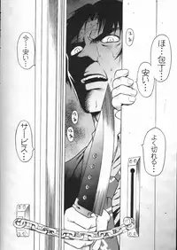 [Studio DHA (Various)] C'MON EVERYBODY Vol.2 (Various)