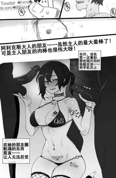 [ratatatat74] 072021 reward [Chinese] [流木个人汉化]