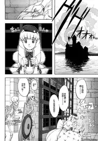 [A-10] Load of Trash Kanzenban Ch. 1-12 [Chinese] [沒有漢化]