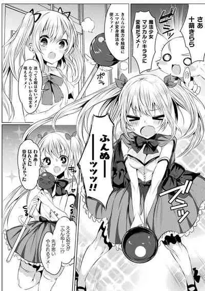 2D Dream Magazine 2019-12 Vol. 109 [Digital] no text