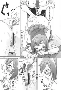 Help me with my glass slippers, will you?