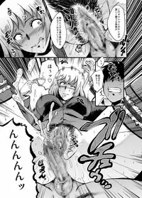 [Urakata Honpo (SINK)] Urabambi Vol. 53 Iemoto no Himegoto ~Michi o Hazushita Onna-tachi~ (Girls und Panzer) [Digital]