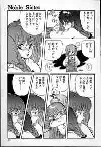 [Mibuno Kakashi] DOKU KINOKO 1