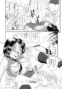 [Nishikigaura Koizaburou] M no Ensemble