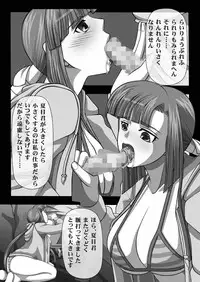 [NAVY (Kishuu Chokkou)] Fellatio no Ehon Soushuuhen Vol. 1 (Various) [Digital]