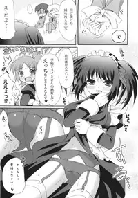 (COMIC1☆2) [Pandagaippiki. (Komizu Miko)] i2M Iincho, Imouto, Maid-san Soushuuhen