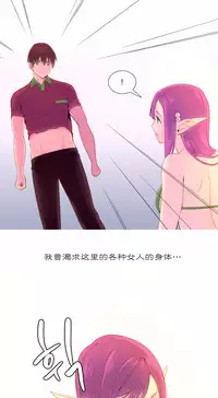 [Rozer] 我统治的世界(A World that I Rule) Ch.1-16 [Chinese]