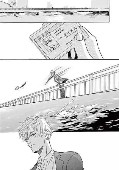 [Dayoo] Lonely Playground 1-9+番外1-2 完结 [Chinese] [拾荒者汉化组] [Digital]