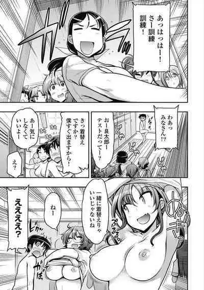 Kono Yo Hana ni Suru Tame ni fanservice compilation