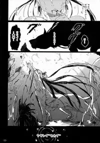 (C88) [Current Storage (momi, Pyon-Kti)] FOWRLLE/.