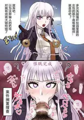 [akisora]soku o ti suru kiri gire san（Chinese）