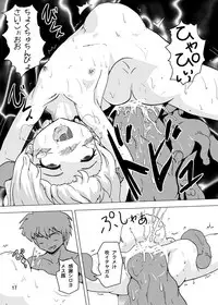 [Negitoron] Shokuu! (Zero no Tsukaima)