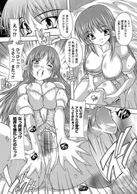 Comic Unreal 2010-12 Vol.28 [Digital]