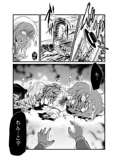 [02 (Harasaki)] Shukketsu Dai Service [Touhou Hen] (Touhou Project) [Digital]