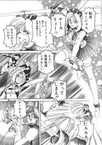 [Wanyanaguda] PINKY TRICK