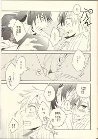 (C84) [Afuroyaen (Nyankichi)] Machi Hazure no IKASAMA-kei Danshi. (Tales of Xillia)