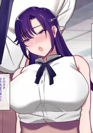 Class Caste ~Class no Ohime-sama wa Ore no Kanojo~