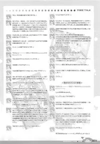 (C70) [Io Lite (Yatano)] RAG-in 1~10 Soushuuhen (Ragnarok Online)