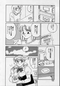 [Amagi Kei] Serina MDS - Magical Delivery Service